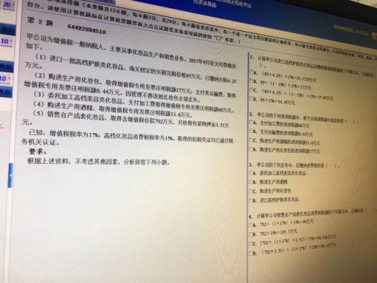 设备更新说明（设备更新题）