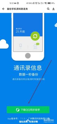 苹果同步助手短信备份软件哪个好(苹果同步助手短信备份软件哪个好用)-图2 苹果同步助手短信备份软件哪个好(苹果同步助手短信备份软件哪个好用)-图2
