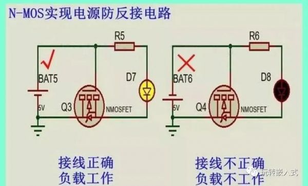 怎么防止电源烧(如何防止电源接反)-图2 怎么防止电源烧(如何防止电源接反)-图2
