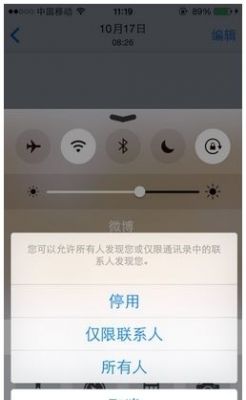 苹果设备的dropair(苹果设备的名字怎么改)-图2 苹果设备的dropair(苹果设备的名字怎么改)-图2