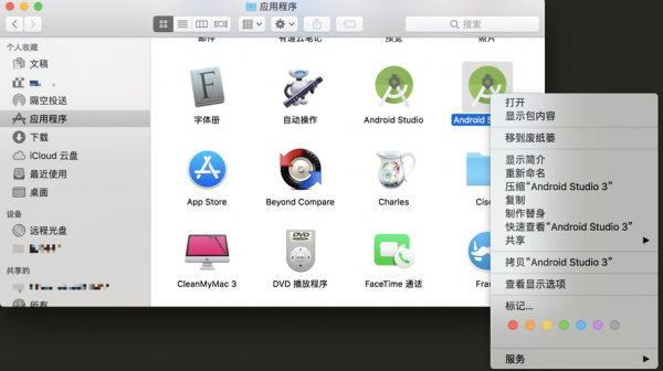 找不到android设备mac(android 找不到so)-图3 找不到android设备mac(android 找不到so)-图3