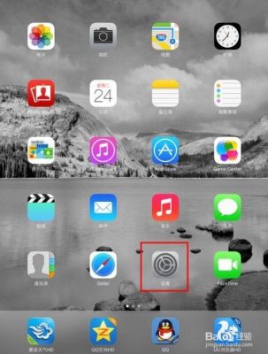 ios7壁纸在哪个文件夹（ios7壁纸下载）