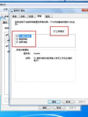 关于音频设备如何降噪的信息-图1 关于音频设备如何降噪的信息-图1
