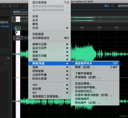 关于音频设备如何降噪的信息-图2 关于音频设备如何降噪的信息-图2
