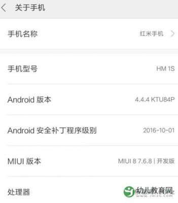 小米设备号是什么（小米设备号在哪看）