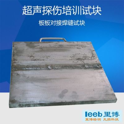 测温板怎么采点的简单介绍