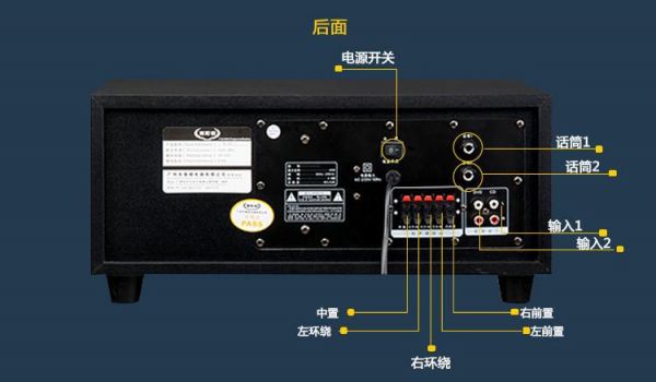 w60怎么接线（索爱w60怎么用）