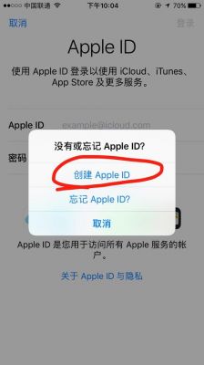 appleid添加信任设备（apple id添加信任设备）