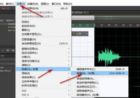 音频标准对比(audition音频对比)-图2 音频标准对比(audition音频对比)-图2