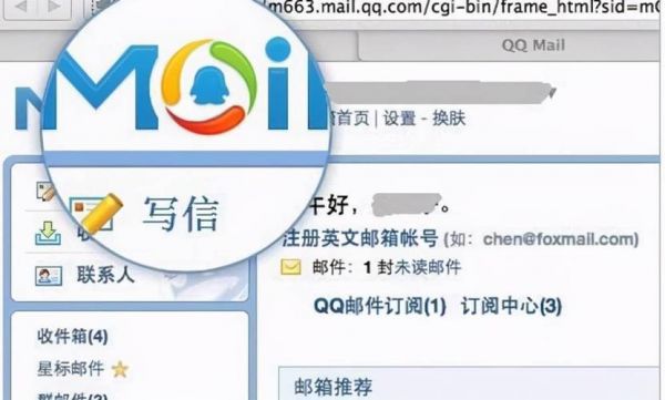 邮箱用哪个比较好（邮箱哪个比较好用安全）