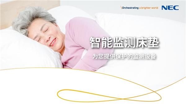 睡眠监测设备床垫（睡眠监测设备推荐）-图2
