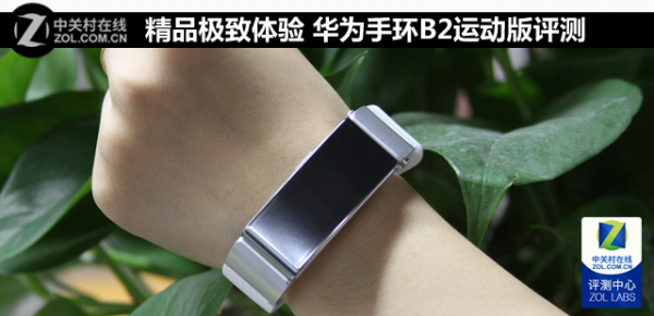 华为手环链怎么拆开（华为手环手链拆卸）