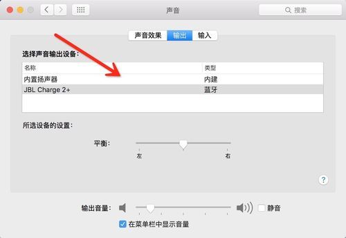 电脑声音和音频设备（电脑声音和音频设备灰色）