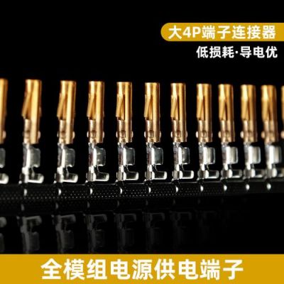 标准插针端子(插针接线端子怎样压接)-图3 标准插针端子(插针接线端子怎样压接)-图3