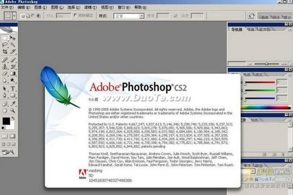 photoshop哪个版本快（PHOTOSHOP是哪个公司推出的处理软件）-图2