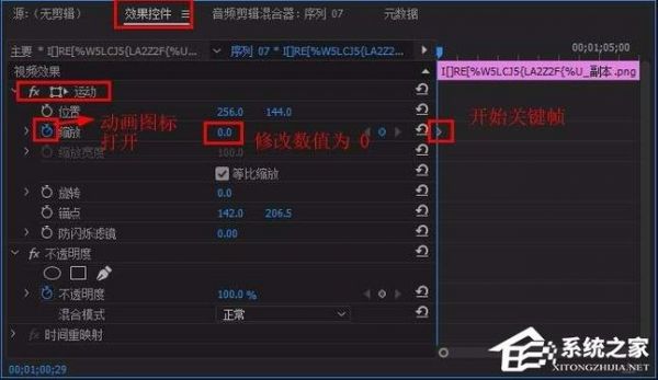 c的翻滚条用哪个控件（刻度条控件是哪个）