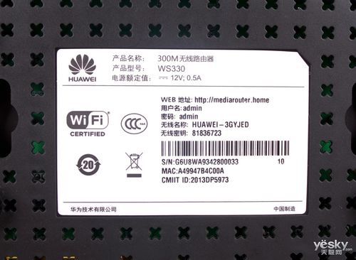 华为设备标签打印（华为设备名称在哪里改）