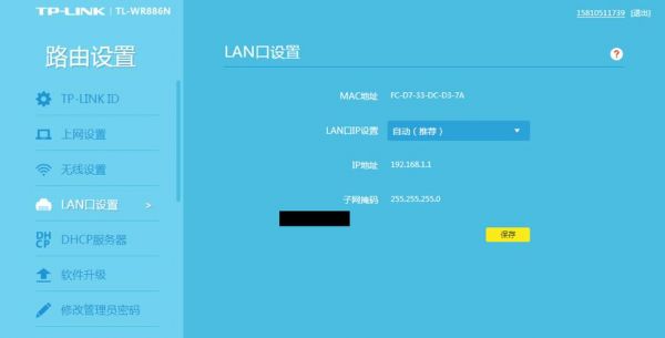 设备的tp地址(路由器tp地址)-图3 设备的tp地址(路由器tp地址)-图3