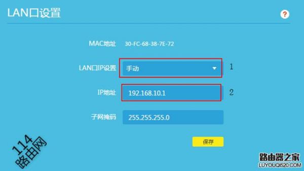 设备的tp地址(路由器tp地址)-图2 设备的tp地址(路由器tp地址)-图2