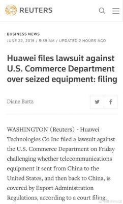 美国扣留华为设备（美国扣留华为的设备）
