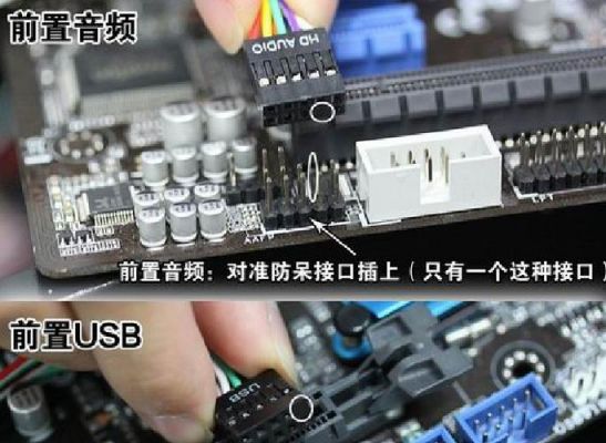 HDA接主板哪个接口（主板 hdd接口）