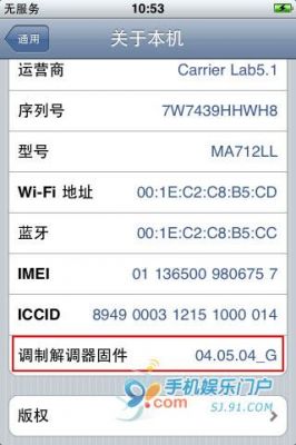 设备系统版本号(设备系统版本号怎么看苹果)-图2 设备系统版本号(设备系统版本号怎么看苹果)-图2