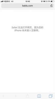 我的苹果设备打不开（我的苹果设备打不开怎么办）