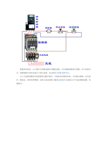 电源按钮怎么接线(电源急停按钮接线图)-图2 电源按钮怎么接线(电源急停按钮接线图)-图2