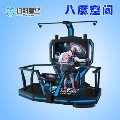 vr设备产品(vr设备生产厂家哪家比较好呢)-图1 vr设备产品(vr设备生产厂家哪家比较好呢)-图1