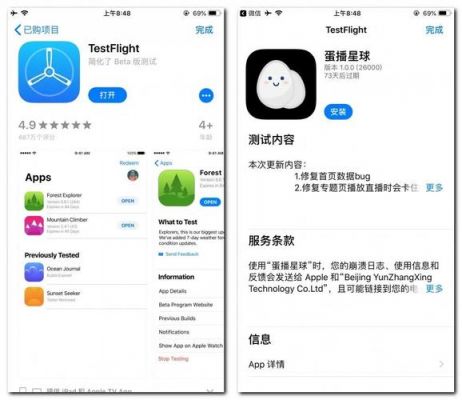 ios老设备app下载(ios老应用版本下载)-图3 ios老设备app下载(ios老应用版本下载)-图3
