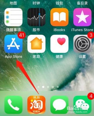 ios老设备app下载(ios老应用版本下载)-图2 ios老设备app下载(ios老应用版本下载)-图2