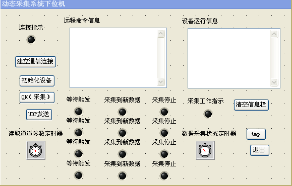 cvi界面怎么缩小(cv2调整窗口大小)-图3 cvi界面怎么缩小(cv2调整窗口大小)-图3