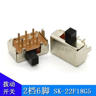 6脚开关该怎么接(6脚开关怎么接电路图讲解)-图3 6脚开关该怎么接(6脚开关怎么接电路图讲解)-图3