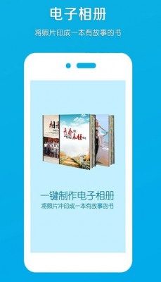 电子相册哪个品牌好（电子相册哪个app好用）-图3