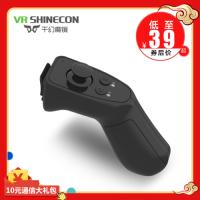 VR设备遥控(vr遥控器)-图2 VR设备遥控(vr遥控器)-图2