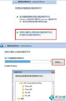 无设备驱动可装(电脑无设备驱动怎么办)-图3 无设备驱动可装(电脑无设备驱动怎么办)-图3