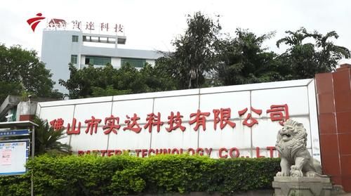 本科进实达设备(在实达科技上班好不好)-图1 本科进实达设备(在实达科技上班好不好)-图1