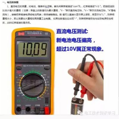 单相水泵怎么用万用表(单相替水泵坏如何用万用表判断)-图1 单相水泵怎么用万用表(单相替水泵坏如何用万用表判断)-图1