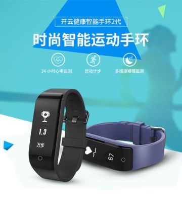 昆明穿戴设备卖场(昆明哪里有卖智能手环)-图2 昆明穿戴设备卖场(昆明哪里有卖智能手环)-图2
