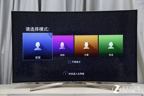 康佳电视图象设置标准(康佳电视图象设置标准是什么)-图3 康佳电视图象设置标准(康佳电视图象设置标准是什么)-图3