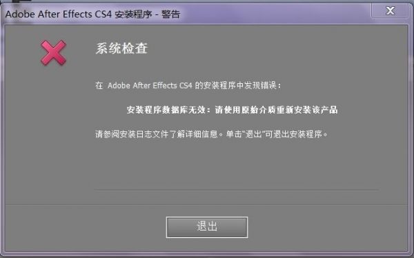 无法卸载设备(无法卸载正在使用中的设备)-图2 无法卸载设备(无法卸载正在使用中的设备)-图2