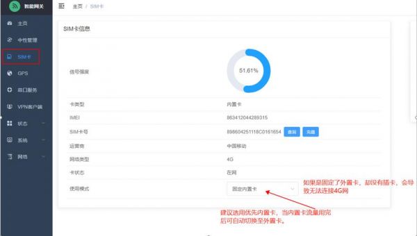 小方设备当前离线（小方设备当前离线状态）