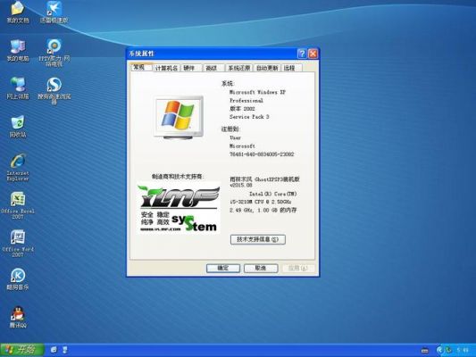 包含下载xp系统绘图软件哪个好的词条-图3 包含下载xp系统绘图软件哪个好的词条-图3