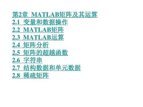 matlab标准化(matlab标准化矩阵)-图3 matlab标准化(matlab标准化矩阵)-图3