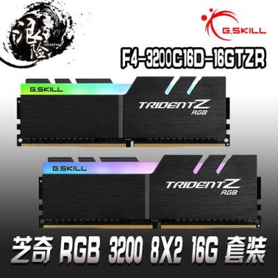 芝奇哪个型号为1150平台做过优化haswell（芝奇20m）