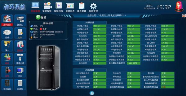 设备监控modem（设备监控软件）-图1