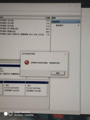 硬盘显示为未知设备(硬盘插上显示未知设备)-图1 硬盘显示为未知设备(硬盘插上显示未知设备)-图1