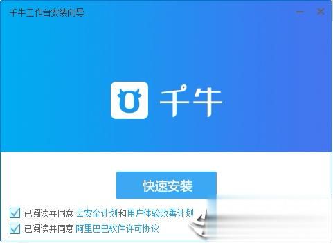 千牛管理软件哪个好用吗的简单介绍