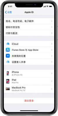 apple查看设备（苹果如何查看设备）-图3