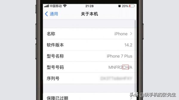apple查看设备（苹果如何查看设备）